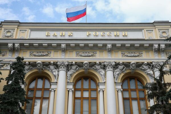 rusia banca centrala