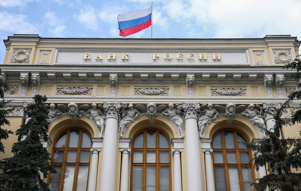 rusia banca centrala